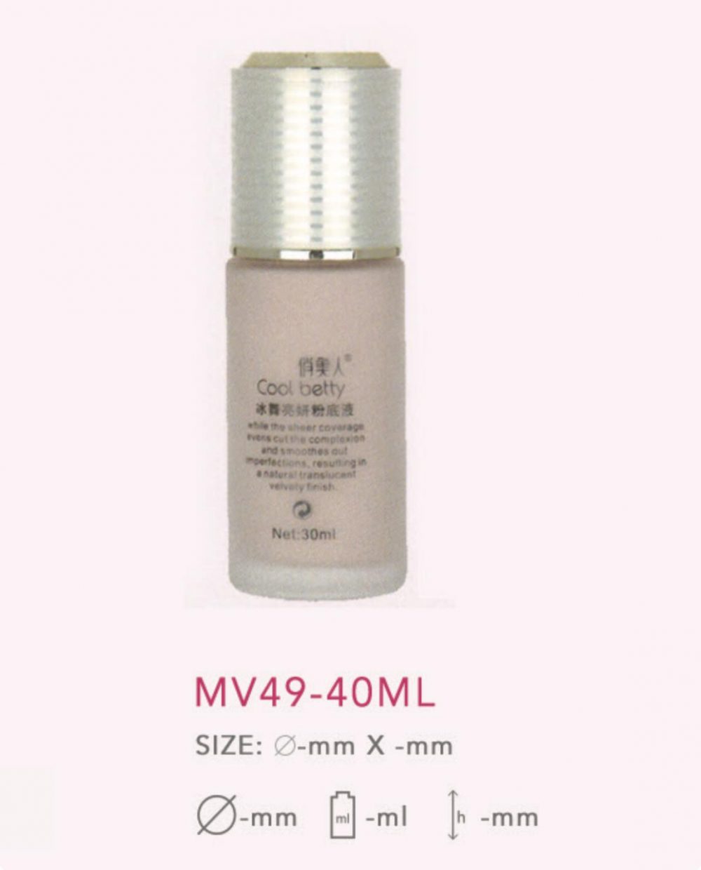 MV49-40ML