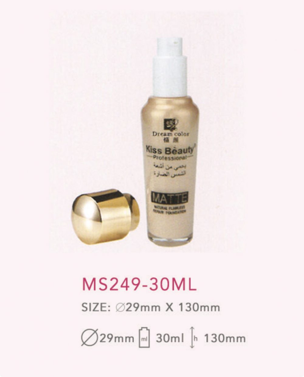 MS249-30ML