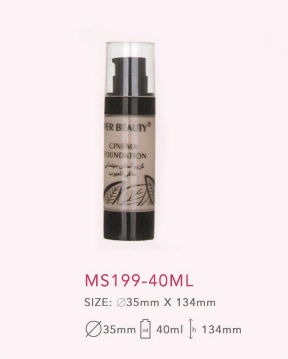 MS199-40ML