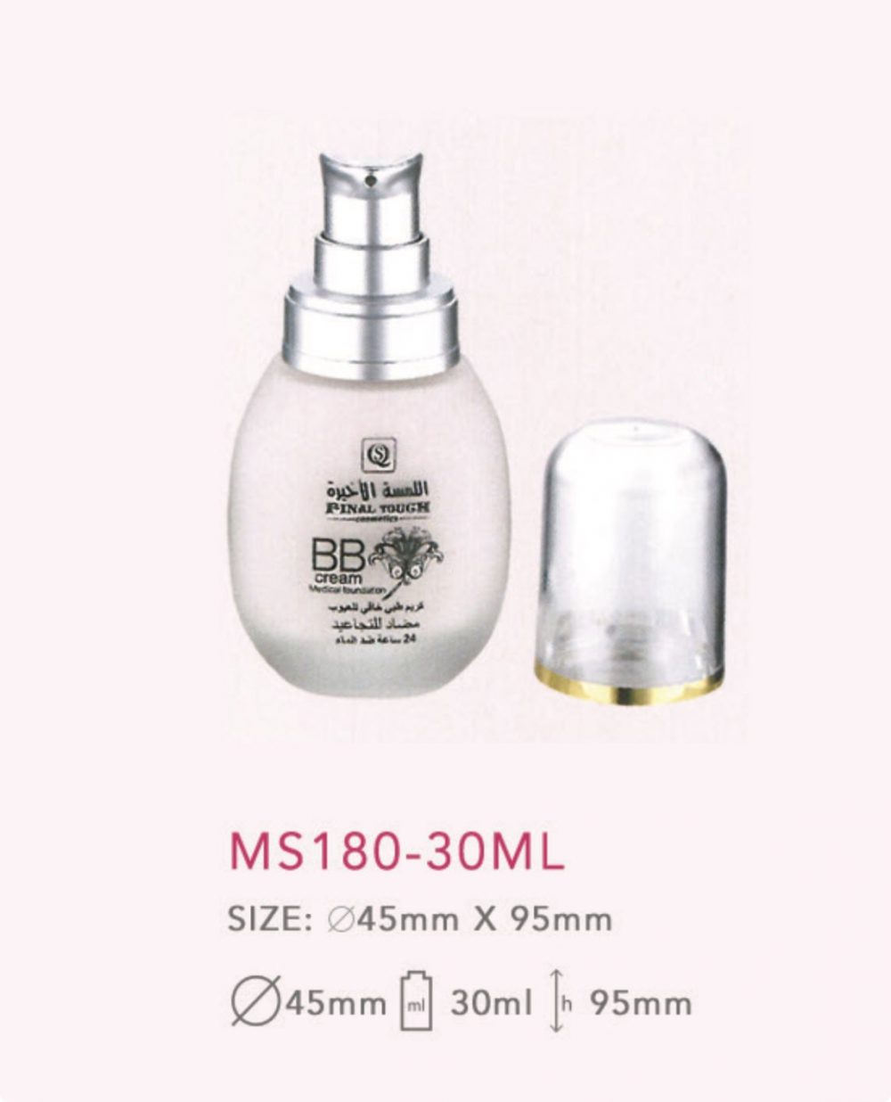 MS180-30ML